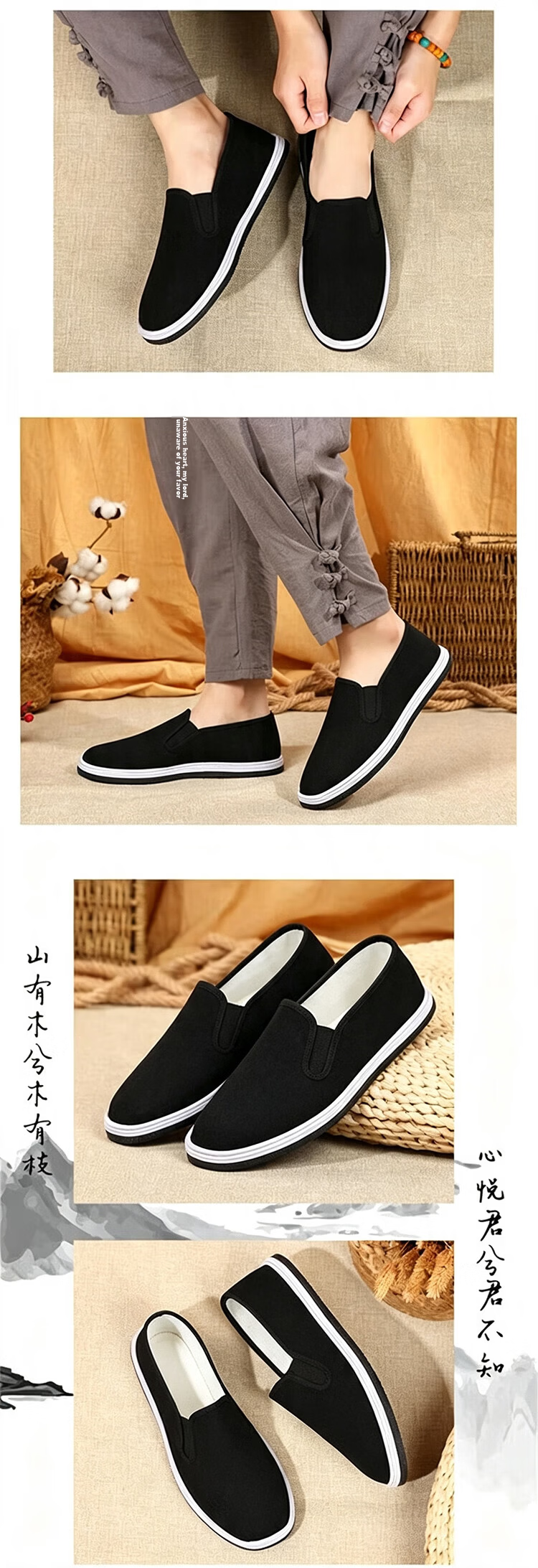 Shuangxing Bate Old Beijing Cloth Shoes Men Tire Sole Labor Protection Slip-On Work Shoes SX10 Black Four Seasons Size 41 11