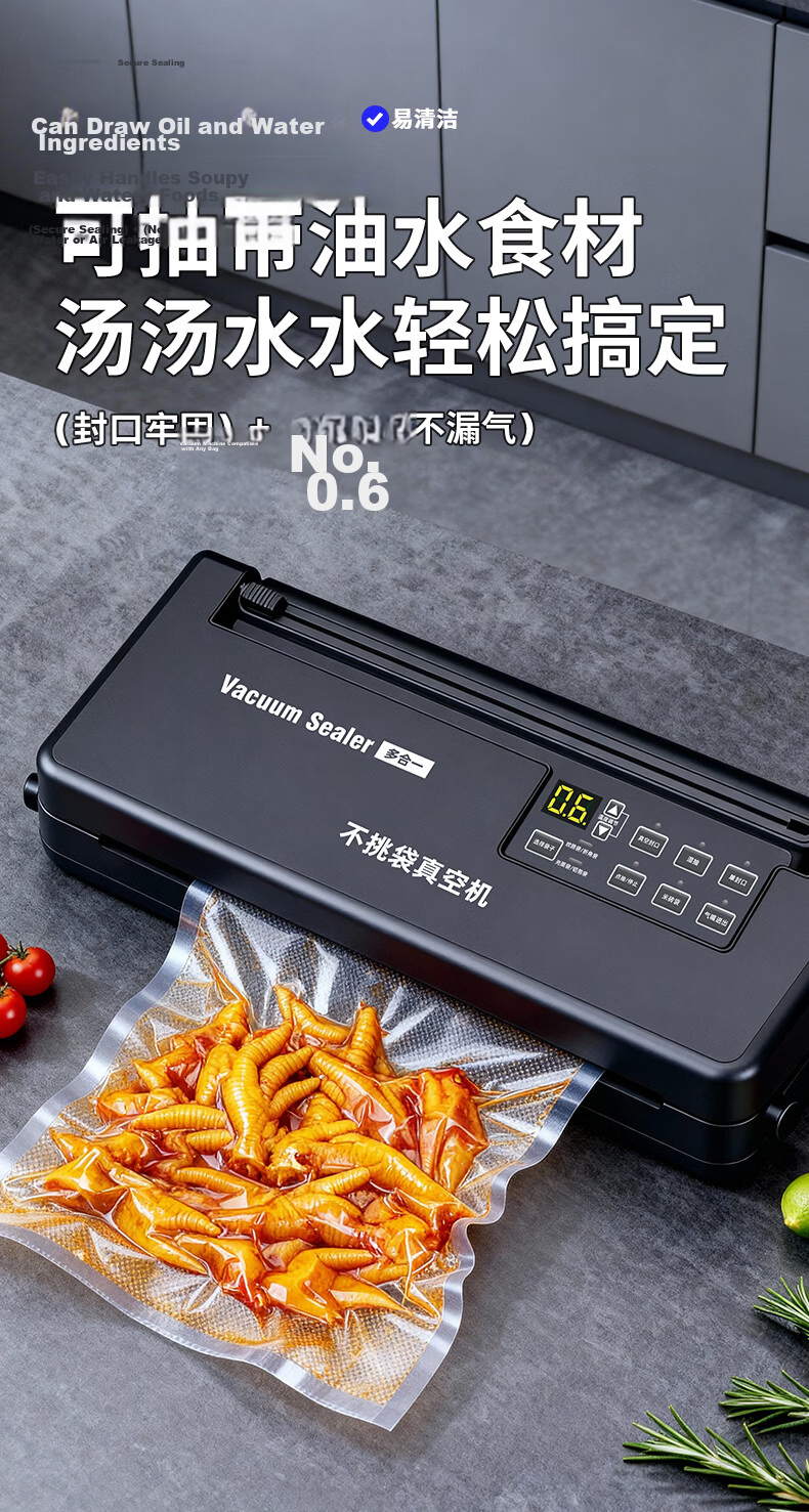 Elegant Lanpin Automatic Vacuum Sealer Small Commercial Household Dual-Use for Dry and Wet Bags Flat Surface Aluminum Foil Tea Leaf Sealing Machine 13