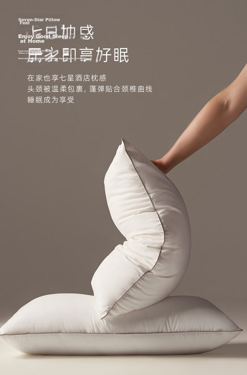 LUOLAI Home Textiles Pillow, Hotel-Grade Antibacterial And Anti-Mite Pillow, Adult Pillow, Tech-Spring Pillow, High Pillow 3
