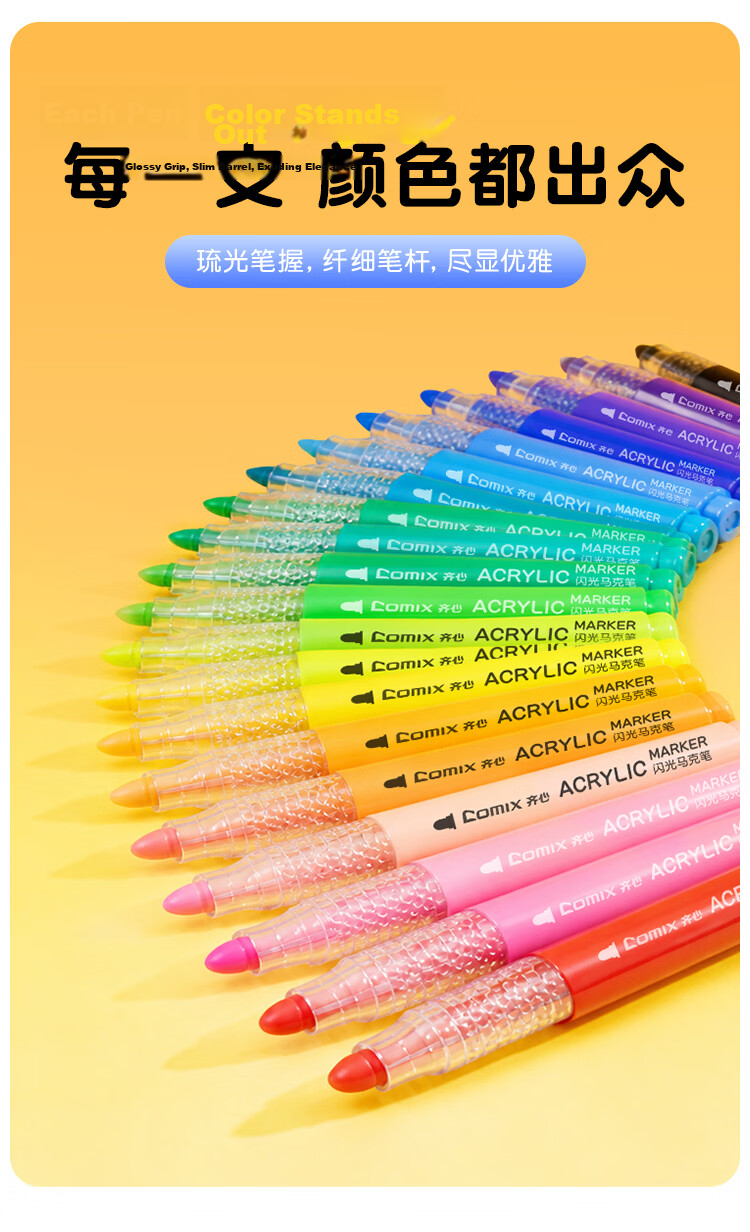 COMIX 36-Color Acrylic Markers Stackable Box Set Non-Toxic Washable Watercolor Pens for Hand Drawing Colorful Graffiti Graduation Art Student Kids Birthday Gift EBMK101-36 6