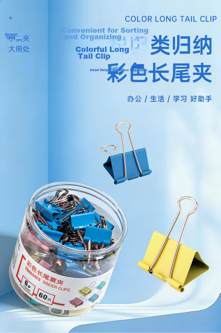 COMIX Small Binder Clips, Black Metal Paper Clips, Size 5#19mm, 12 Pieces/box, Office Supplies, Add-On Tool B3609 1