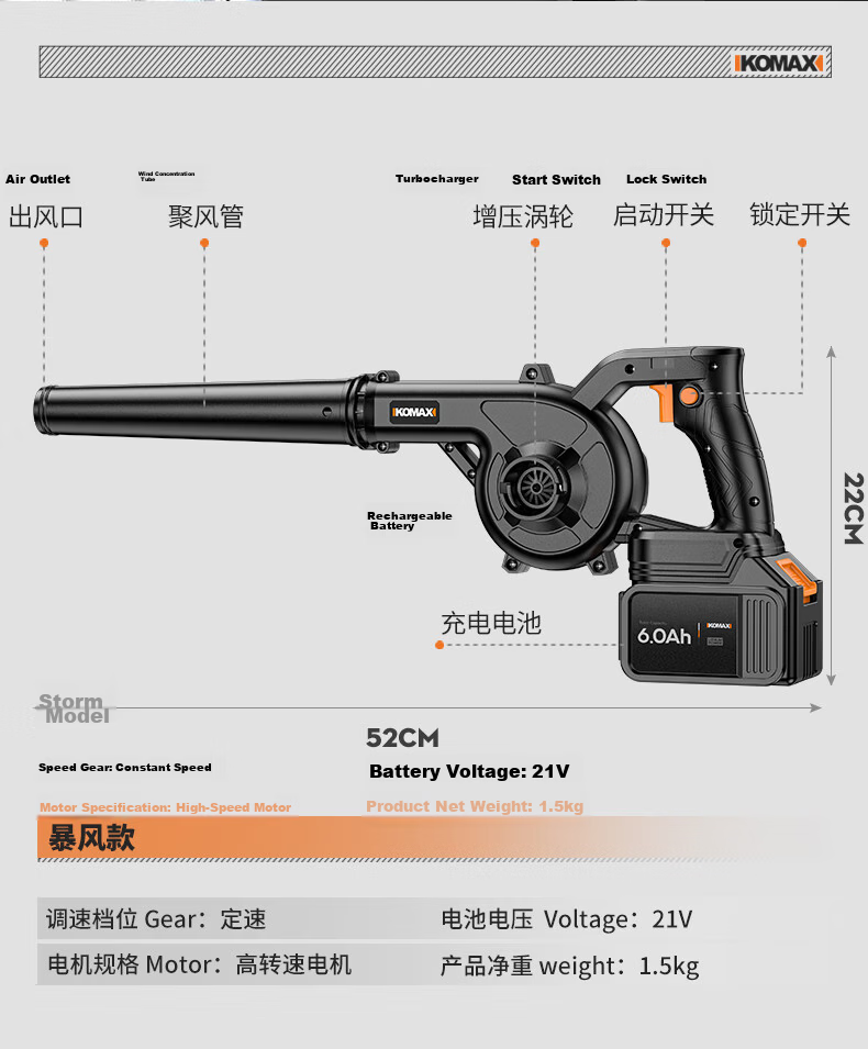 Comais Rechargeable Blower Small Lithium Battery Blower Dual-Use Vacuum Cleaner Industrial Home Computer Dust Blower 28