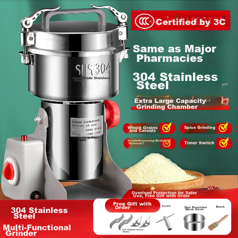 Baijie 304 Stainless Steel Grinder Pulverizer Mill Herbal Powder Grinder Sanqi Grinder 800A Upgraded Model