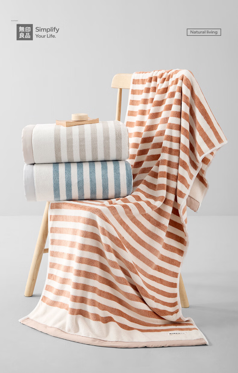 MUJI Bath Towel Grade 10 Antibacterial Xinjiang Cotton Extra Large Thick 100% Pure Cotton Lint-Free Highly Absorbent Men's Large Bath Towel 1