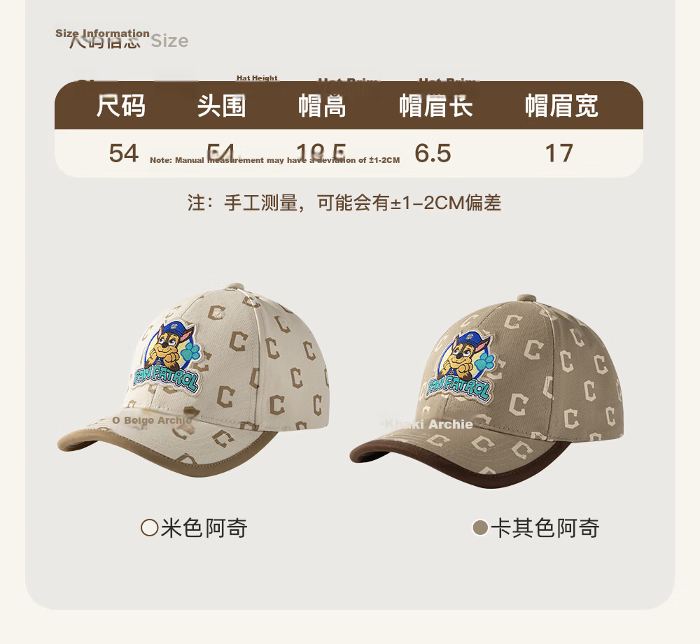 PAW PATROL Children's Fashionable Baseball Cap, Letter Trendy Visor Hat, Boys And Girls Travel Sun Protection Hat, Versatile, Navy Blue, 54cm 19