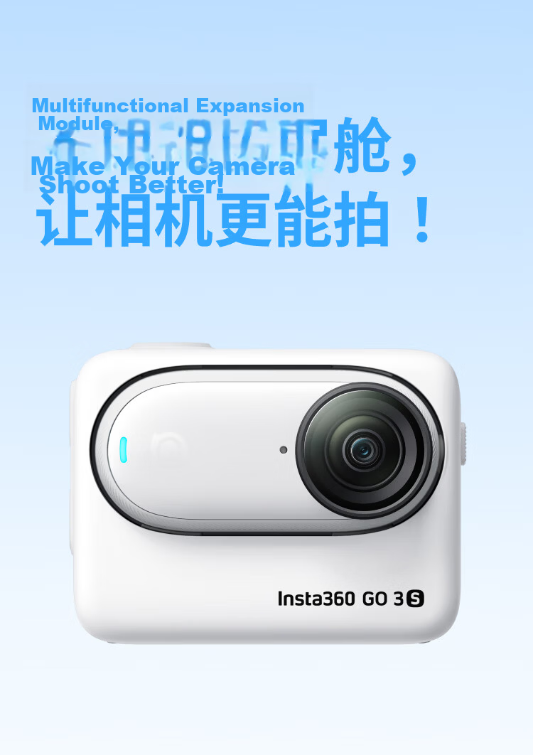 Yingshi Insta360 [Flagship Launch] GO 3S 4K Thumb Camera, Vlog Cycling Family Pet Sports Camera, Pocket Camera (Starry Black 64GB Standard Edition) 16