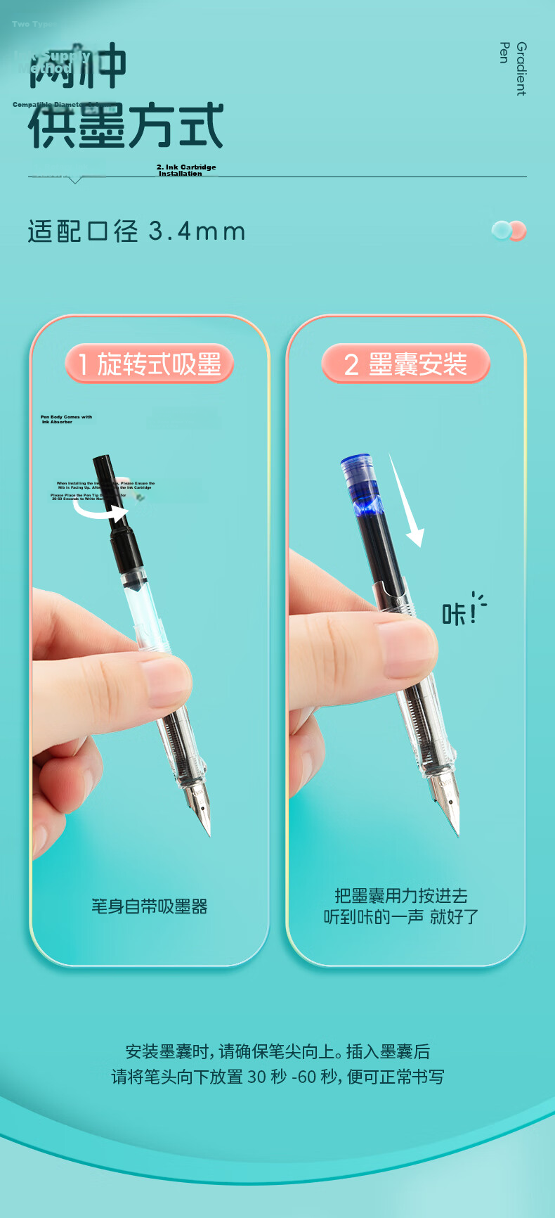 M&G Stationery Large Fu Da Gui Refillable Ink Cartridge Fountain Pen Set (1 Fountain Pen + 2 Pure Blue Ink Cartridges, 3.4mm) Student School Writing HAFP2483 Green Barrel 10