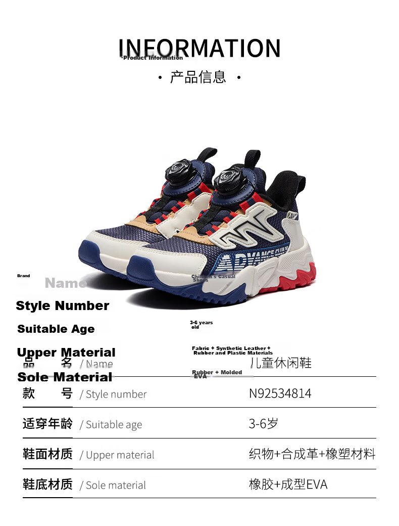 361° Children's Sports Shoes, Fall 2025, Lightweight Shock-Absorbing School Sports Shoes for Boys And Girls, Breathable Mesh Outdoor Shoes, Pink, Size 34 27