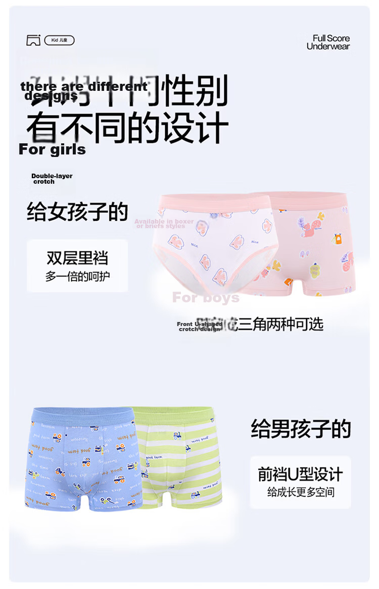 PurCotton Children's Girls' Cotton Briefs Baby Cotton Underwear Cake + Small Flower 130cm 18