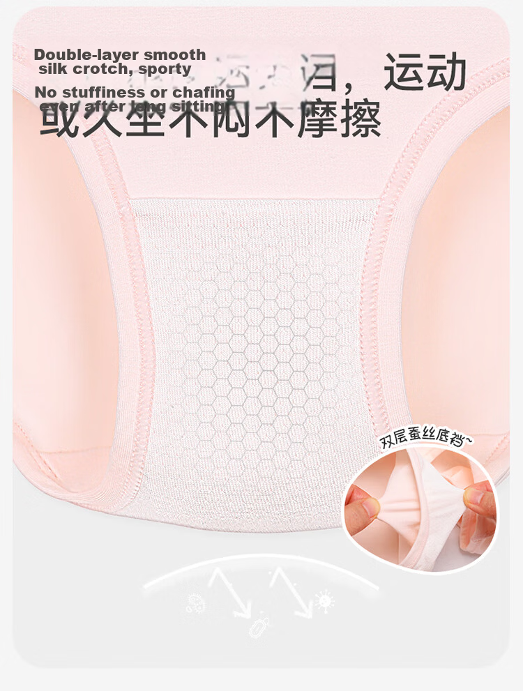 Jiusuiban Plant Cotton Children's Underwear Girls 7A Antibacterial Thin Triangle Panties Toddler Class A Silk Crotch Cartoon Girls Shorts 6