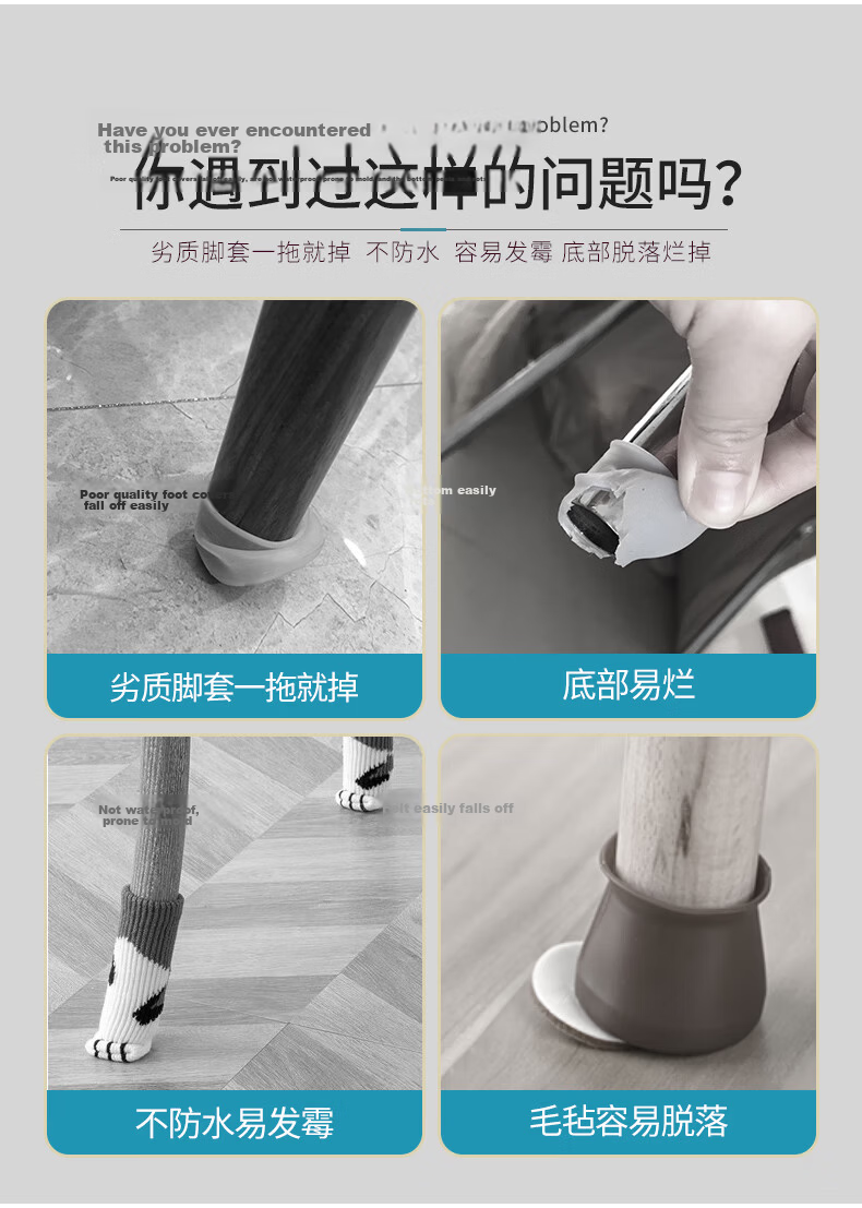 Hujia Chair Leg Pads Stool Leg Protectors Wear-Resistant Noise-Reducing Transparent 8-Pack 2