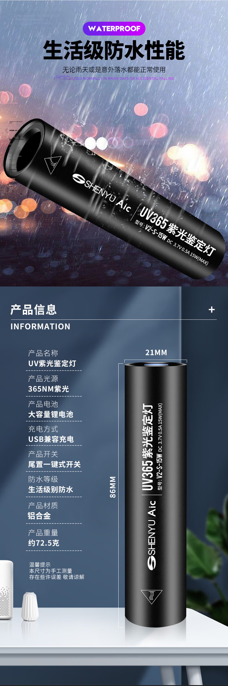 SHENYU Wood's Lamp Cat Ringworm Fluorescence Detection UV Blacklight Purple Light Ultraviolet 365nm Flashlight for Cat Urine and Fungi 13