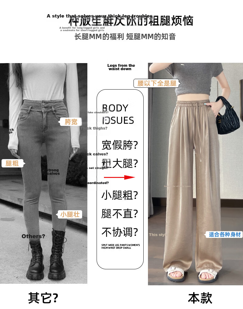 Xueqiman Acetate Satin Chinese Style Wide-Leg Pants 2026 Women's New Cool Draped Slim Casual Trousers 19