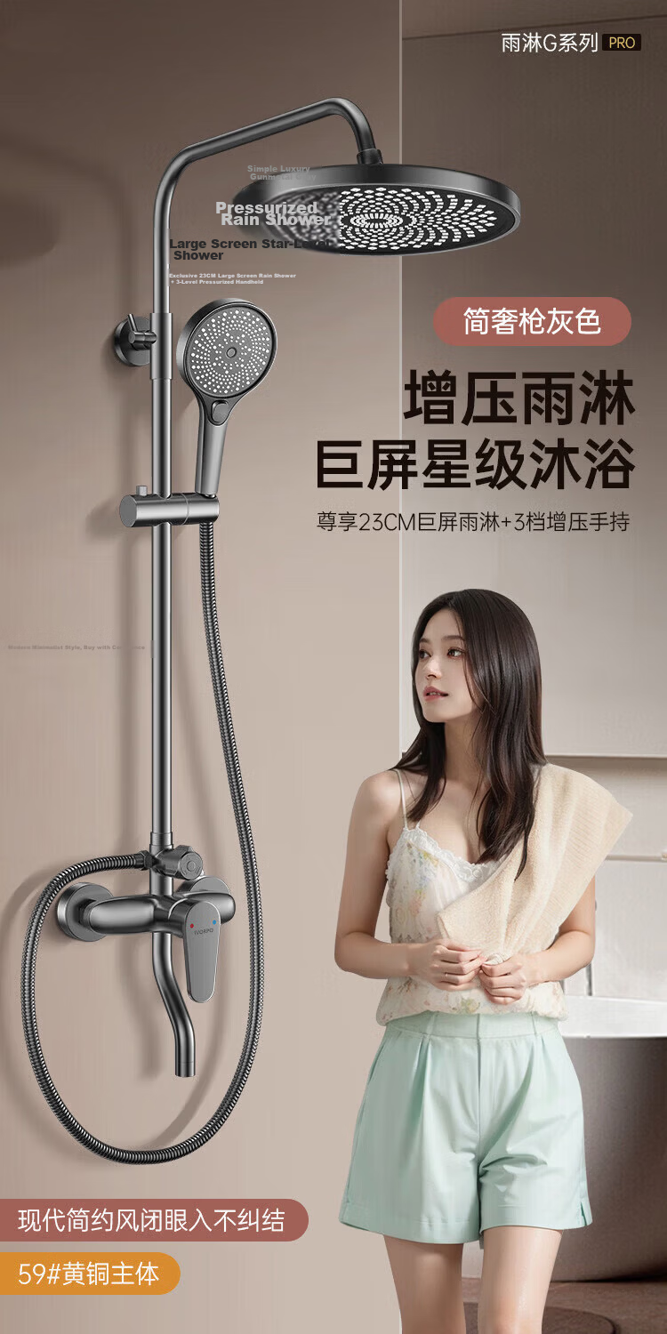 IVORPO Seiko Full Copper Shower Set with Hot and Cold Water Mixer Valve, Pressurized Shower Head, Integrated Bathroom Shower Kit 2