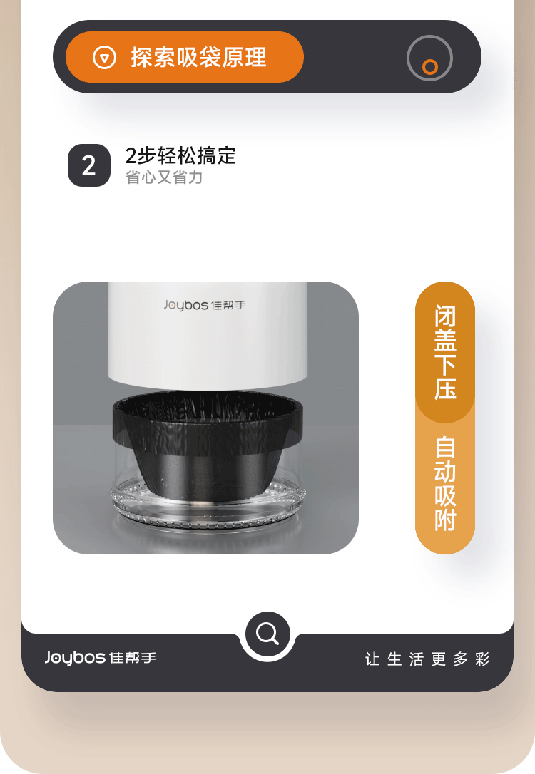 Jiabangshou Desktop Air Pressure Trash Can 2.1L with Lid for Car, Coffee Table, Dining Table, Office Desk, Bedside Cabinet 4