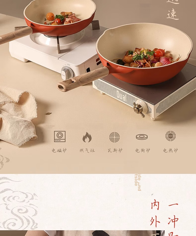 Carrot Cookware Set Home Full Set Newlywed Gift Housewarming Gift 3-Piece Milk Pot Frying Non-Stick Pan 5-Piece Set M 6