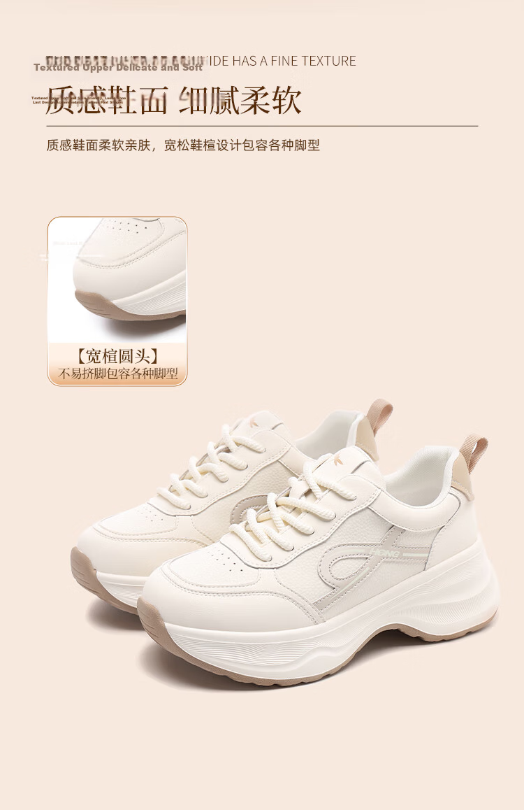 Red Dragonfly Women's Sports Shoes Trendy Versatile Durable Running Shoes Lightweight Casual White Sneakers EXB350391 Khaki Size 40 4