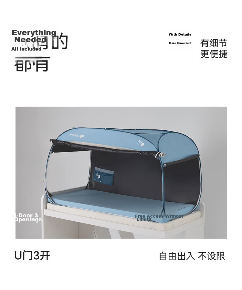 MEDOGA Class A Student Dorm Mosquito Net for Bunk Beds Universal No Installation Mongolian Style Dark Green 0.9m [Dense Mesh] 33