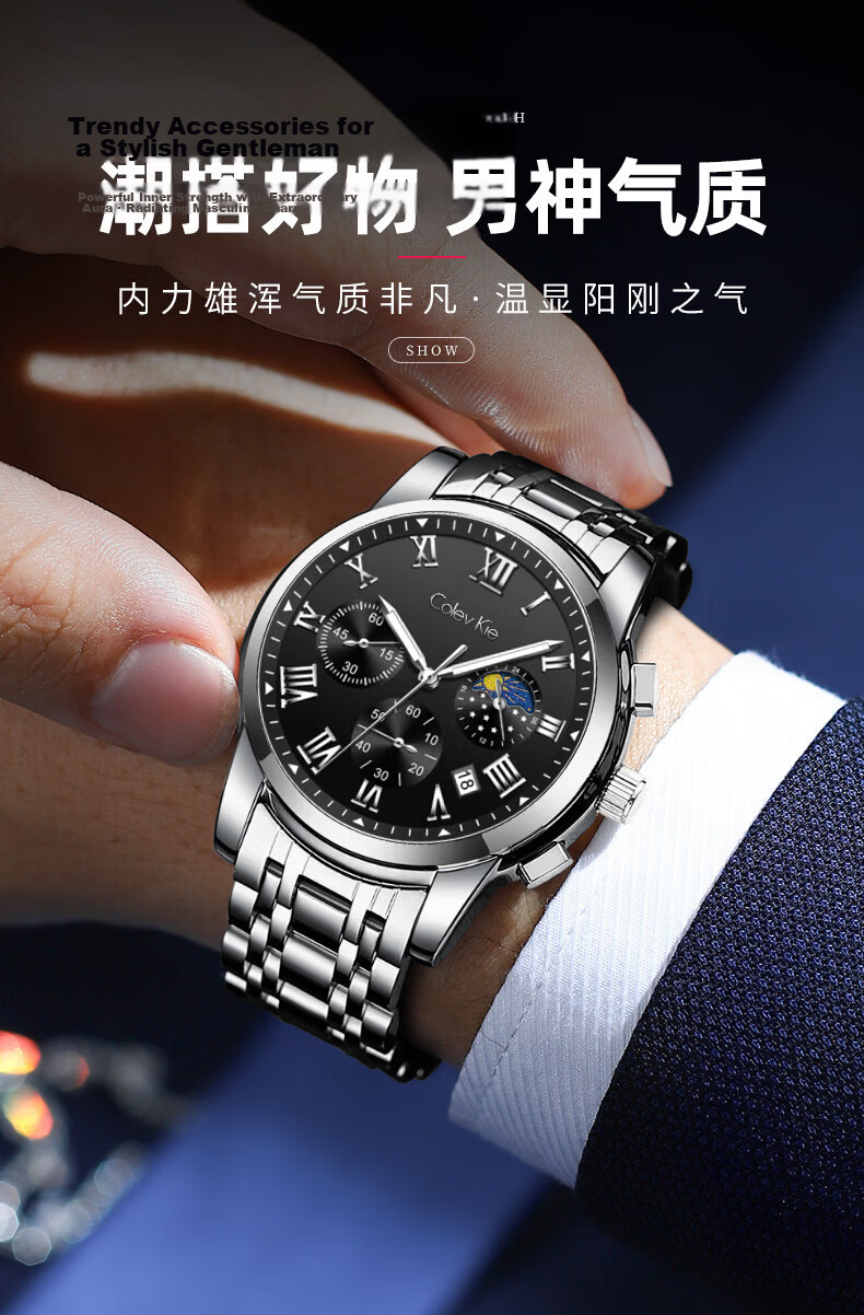 Colevkie Men's Watch 2026 New Top 10 Mechanical Style Watch for Boys High School Birthday Gift for Boyfriend 2