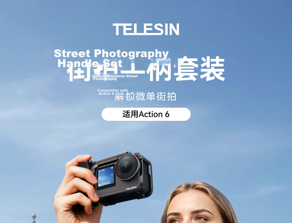 TELESIN Compatible with DJI Action 6 Street Photography Kit Osmo Action 6 Ultra-Light Metal Cage Frame Shooting Expansion Anti-Drop Handle 1
