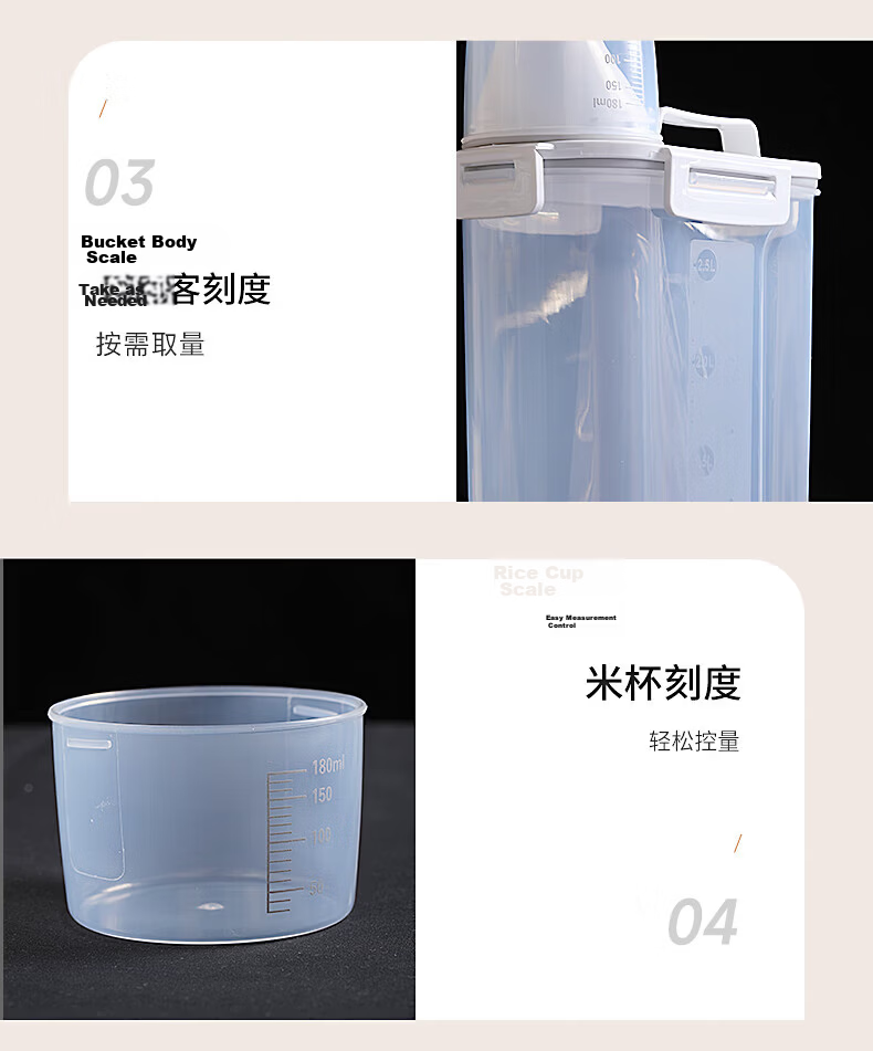 Jiabangshou Rice Container, Multi-Grain Storage Box, Sealed Moisture-Proof, Household Rice Jar, Storage Rice Bin with Measuring Cup, 2.5L, Set of 4 15