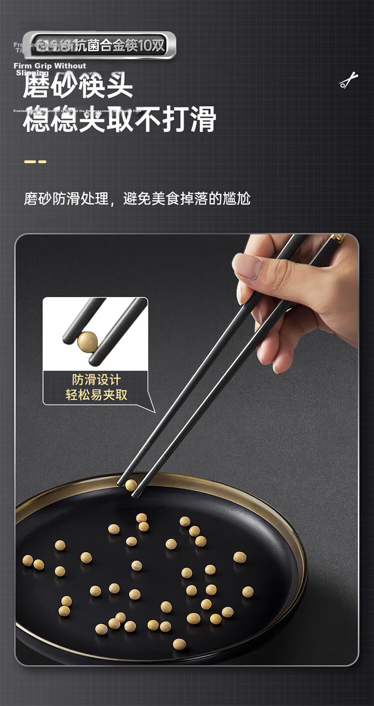 COOKER KING Antibacterial Chopsticks 5 Pairs, Anti-Mold Non-Slip Heat-Resistant Household Long Chopsticks Public Chopsticks Tableware Set, Jinfu Antibacterial Chopsticks 7
