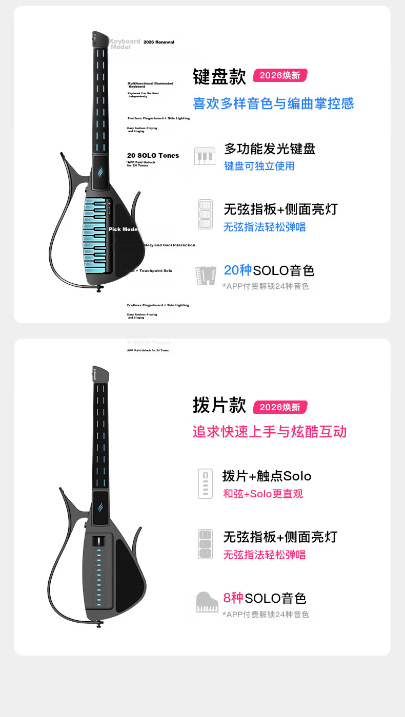 Enya [Ju Jingyi's Choice] CyberG Acoustic-Electric Guitar, Auto-Tune Beginner Smart Guitar 10