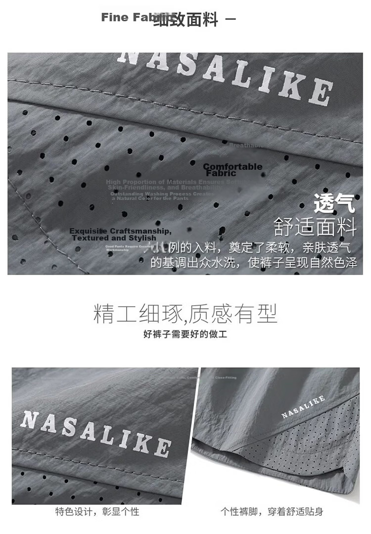RED DRAGONFLY Men's Summer Thin Fashion Simple Letter Print Ice Silk Cool Comfortable Breathable Skin-friendly Versatile Shorts 7