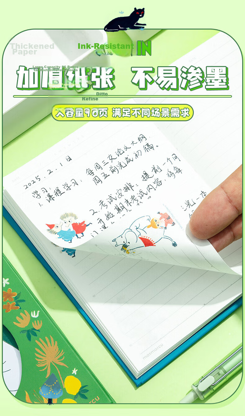 M&G Moomin Stationery Set Notebook Gift Box 6-Piece Set Graduation Gift Birthday Gift Exam Essentials DZ0002BC-ZZC 8