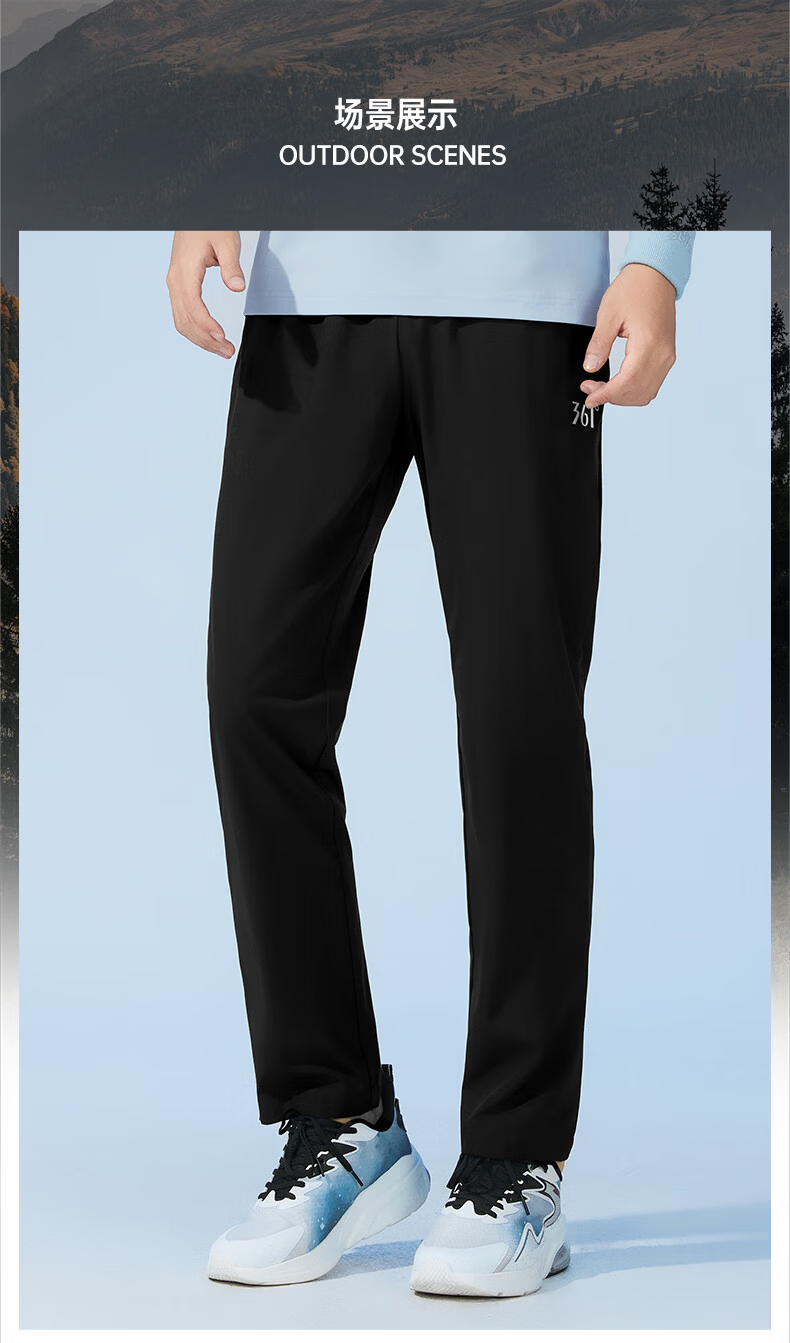 361° Sports Pants Unisex Summer Cooling Quick-Dry Sun Protection Antibacterial Straight Wide-Leg Trousers 0776F Super Black M 11