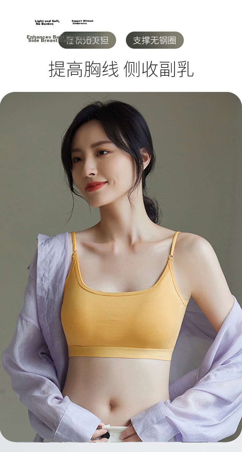GUJIN Women's Back Beauty Bra 2026 Cotton Strapless Vest Summer Thin Large Chest Minimizing Push-Up Bra 5