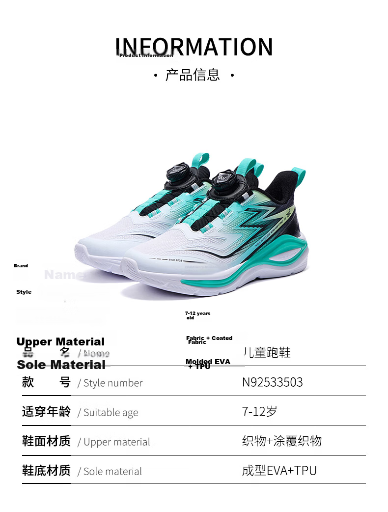 361° Feiyu 2.0 Kids' Sports Shoes Unisex Shock-Absorbing Soft Flexible Anti-Twist Running Shoes Pink Size 31 18
