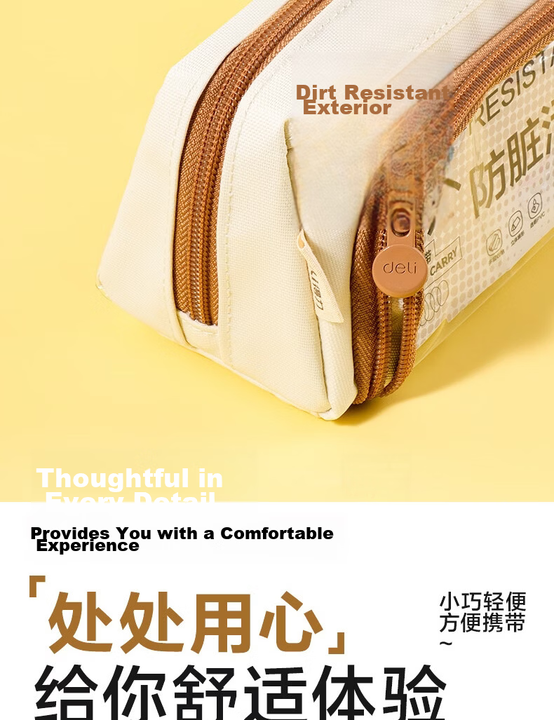Deli Anti-Dirt Student Pencil Case Fashionable PU Leather High-Value Simple Large Capacity Stationery Storage Bag Portable Handheld Pencil Box Blue Graduation Gift 7