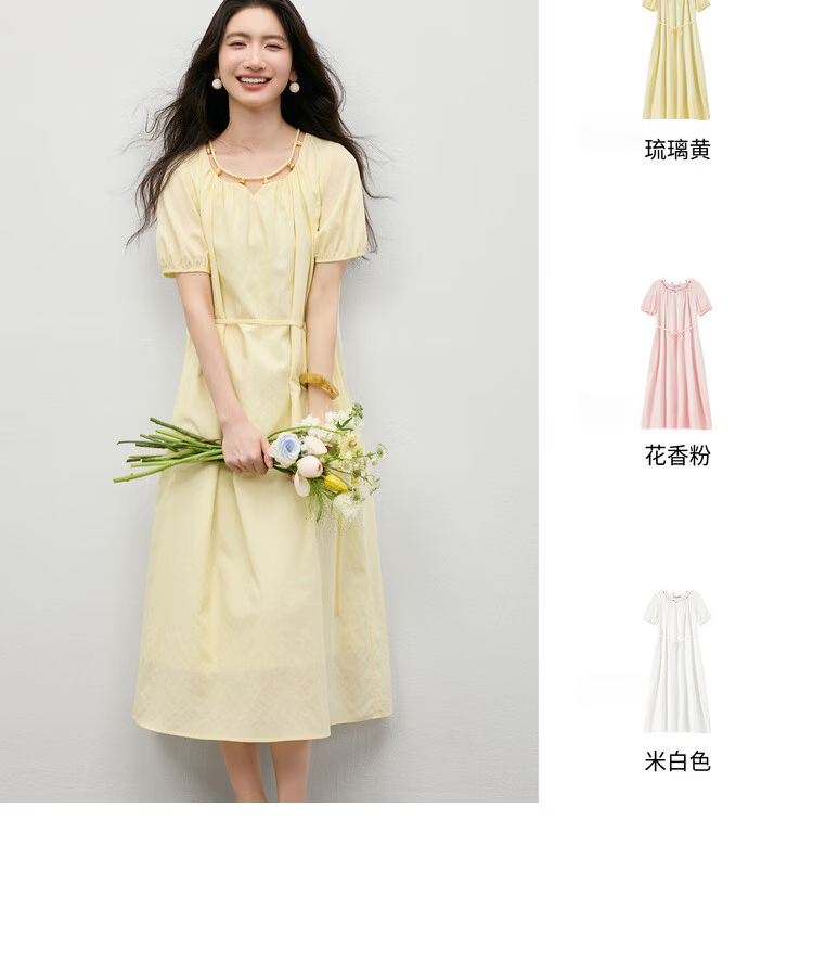 Shangdu Bira Linen Acetate Lyocell Dress Women Spring Summer Elegant Hollow Beaded Round Neck A-line Loose Slim Long Dress 6