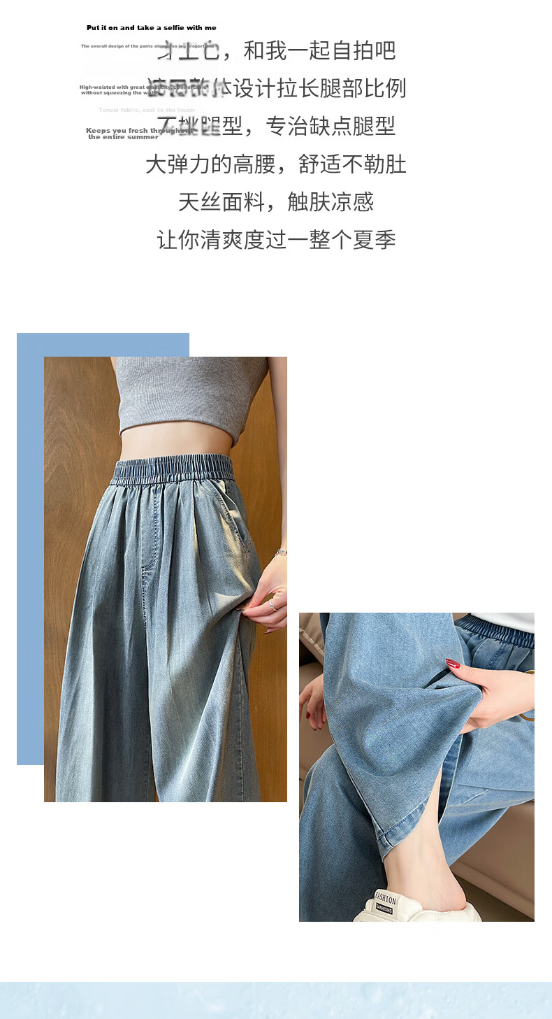 Boruilai Lyocell Tencel Lightweight Denim Jeans Women 2026 Spring Summer New Casual High Waist Wide Leg Pants 2