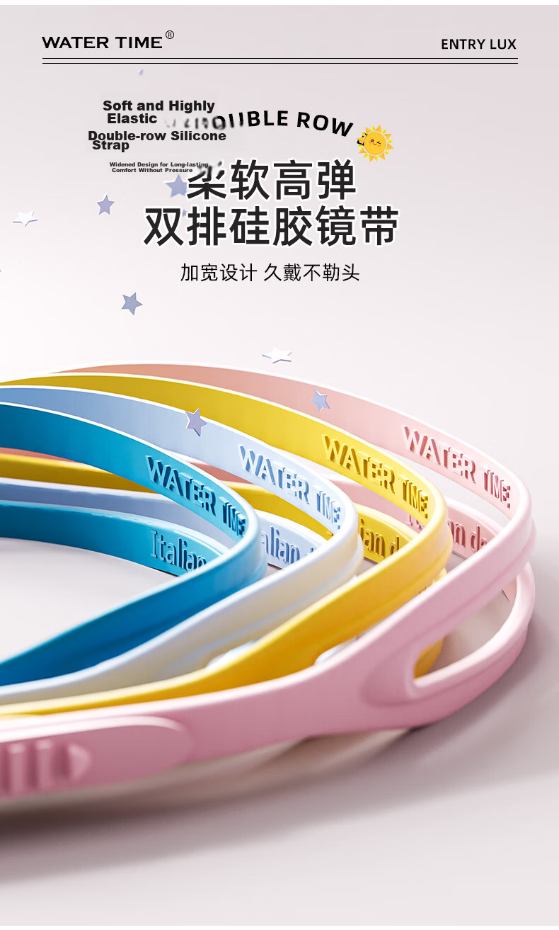 WATERTIME Kids Waterproof Anti-Fog HD Mid-Frame Swimming Goggles Boys Girls Professional Swim Training Gear 10