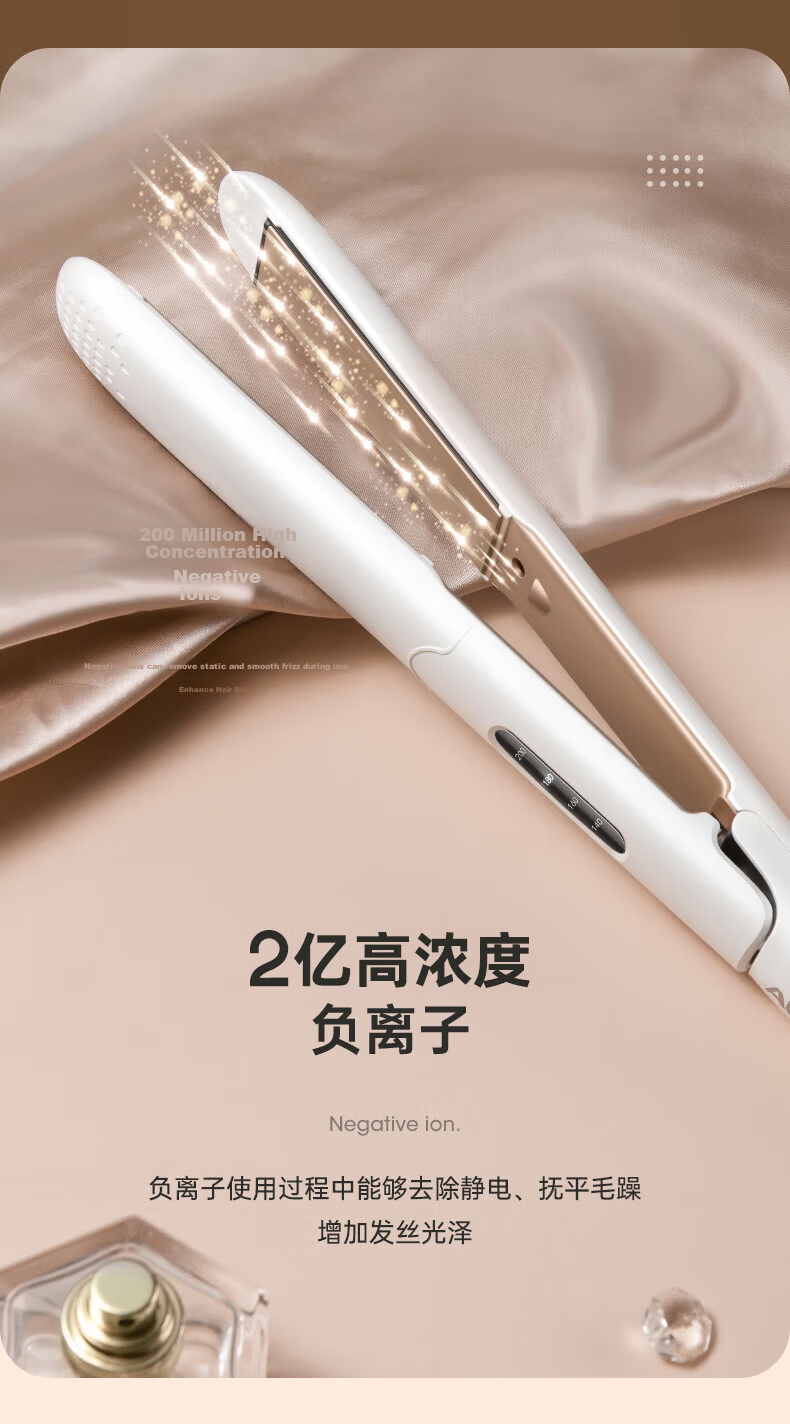 AUX Curling and Straightening Iron Dual-Use Hair Straightener Negative Ion Hair Styling Tool Bangs Flat Iron Men's Short Hair Straightener Travel Essential 5