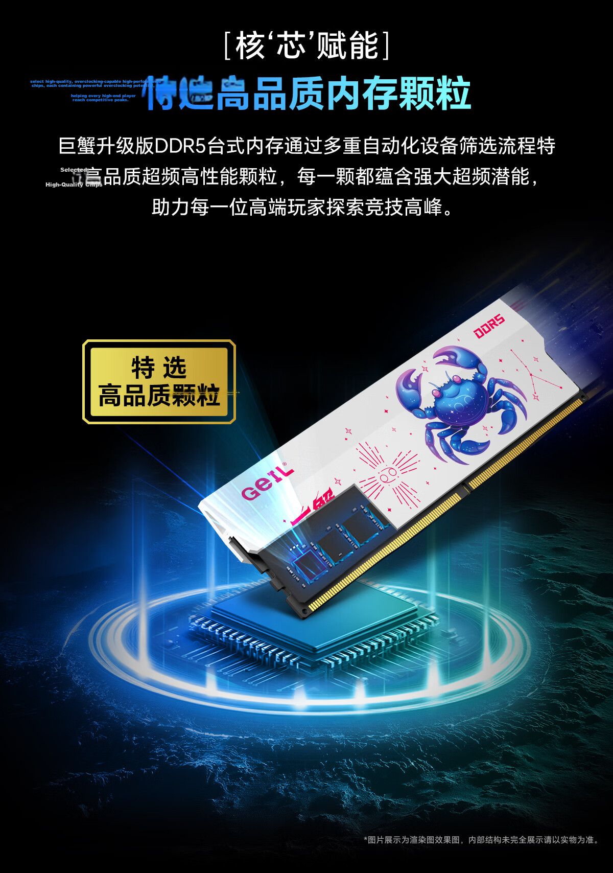 GEIL, 16GB DDR5 6000 Desktop Computer Memory Module, Crab Armor Series Black, Computer Storage Expansion Bar 7