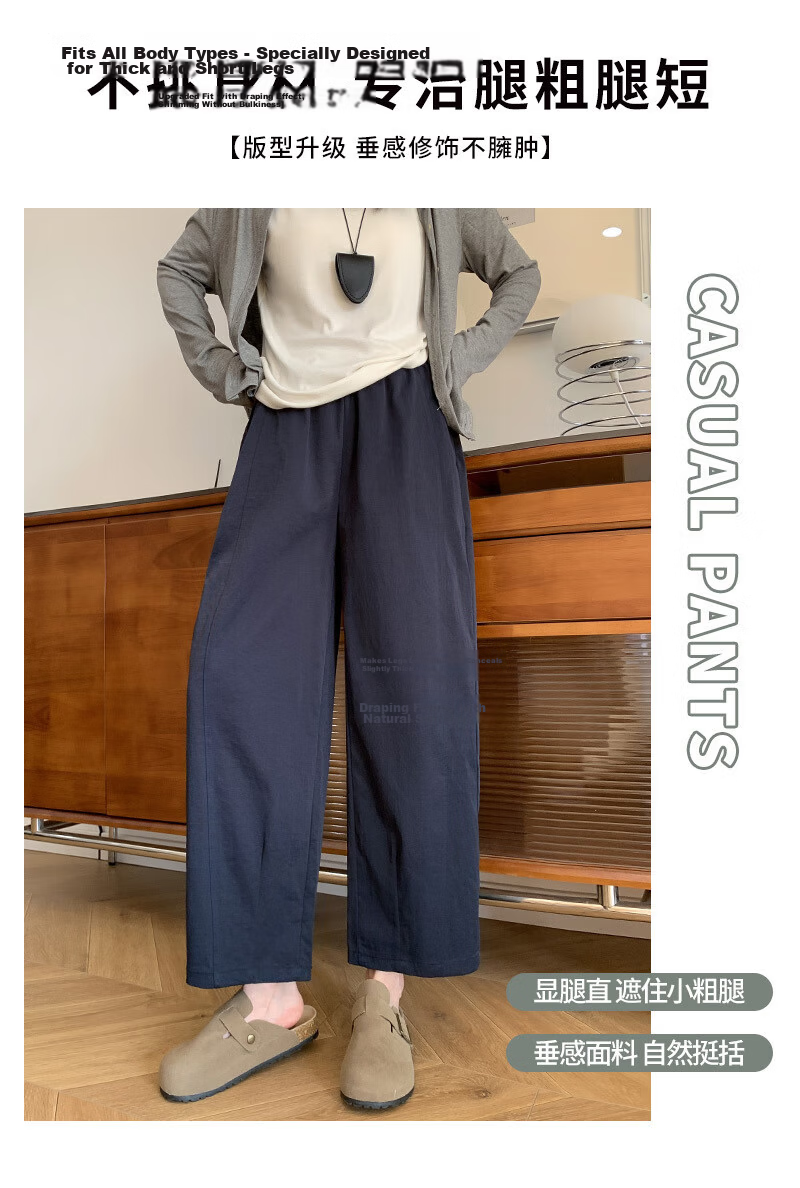 LangSha Women's Summer Thin Harem Radish Pants Granny Style Slim Fit 2025 New Petite Naifu Trousers 2
