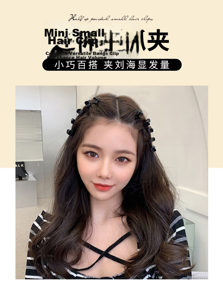 Banjeni Hair Styling Clip for Adults and Children, Bangs and Fringe Magic Volumizing Hair Clip Hairpin Hair Accessory 4