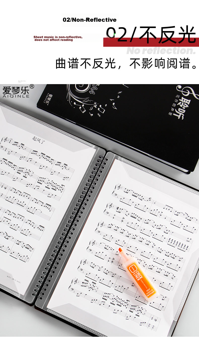 Aiqinle A4 Sheet Music Folder, Full-Size, Four Pages, Holds 40 Sheets, Sunshine Orange, Piano Score Folder, Multifunctional And Editable 3