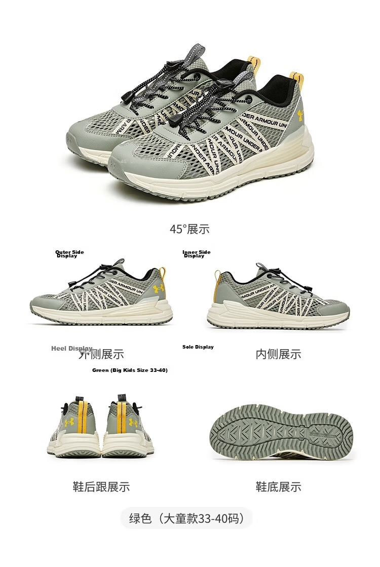 Under Armour Kids Outdoor Shoes Boys and Girls Hiking Strap Mesh Breathable Casual Sports Shoes 16