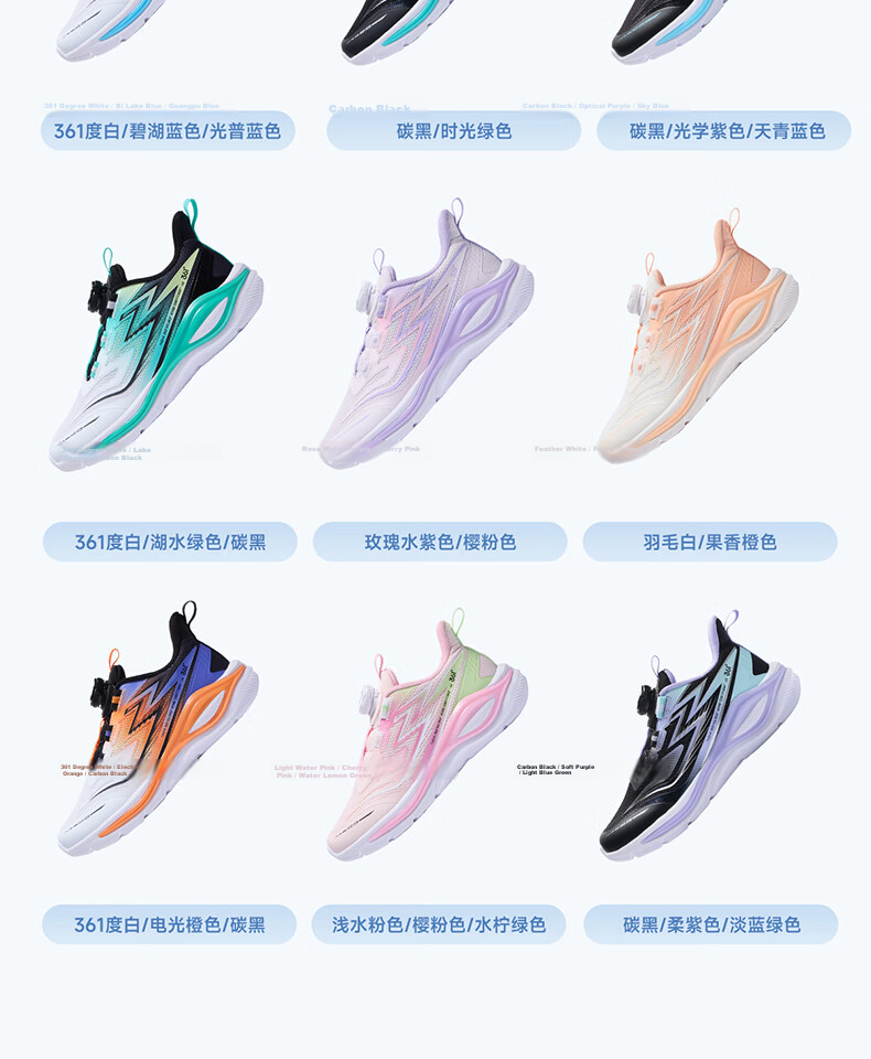 361° Feiyu 2.0 Kids' Sports Shoes Unisex Shock-Absorbing Soft Flexible Anti-Twist Running Shoes Pink Size 31 15