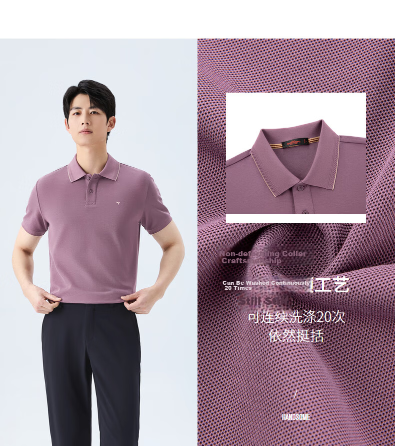 SEVEN Cool-Touch Non-Shrinking Collar Men's Summer Breathable Short-Sleeve POLO Shirt Business Casual Top 2XL 6