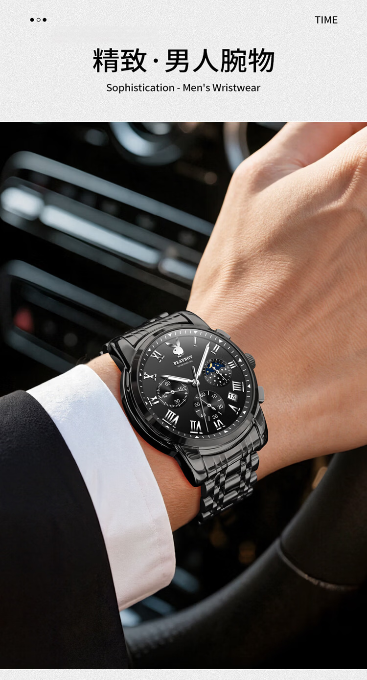 PLAYBOY JD Self-operated Men's Mechanical Watch 2026 New Top Brand Men's Wristwatch Valentine's Day Gift for Boyfriend 7