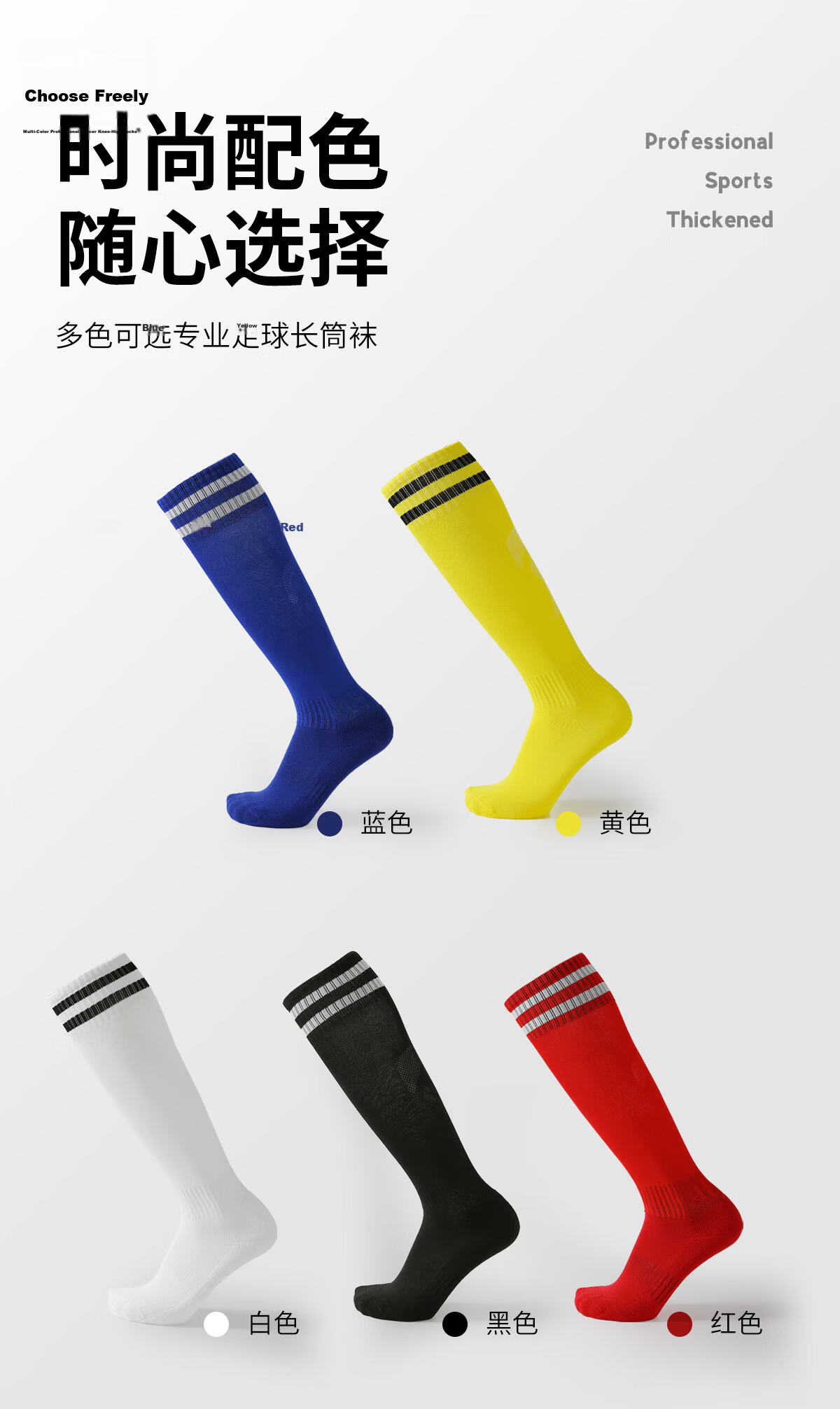 Caspian Wolf Men's Long Over-the-Knee Football Socks Non-Slip Kids' Soccer Training Socks 3