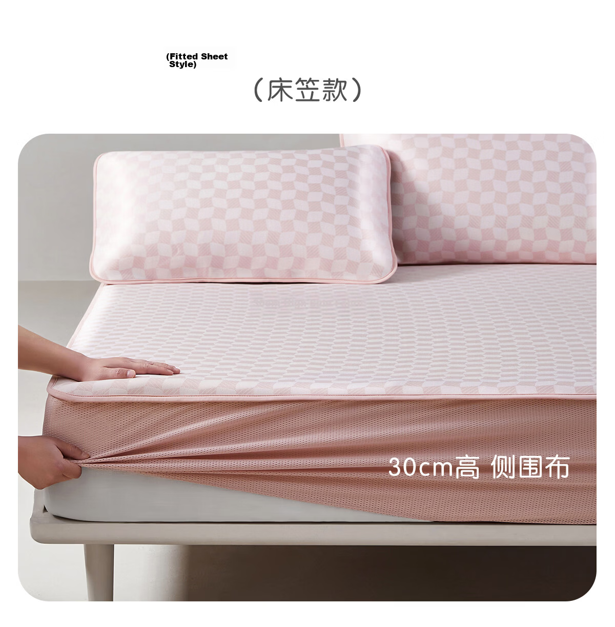 Luolaikids Starry Sky Blooming Class A Ice Silk Cooling Mat, Double Size, Three-Piece Set, Pink, 180*200 [Machine Washable] 12