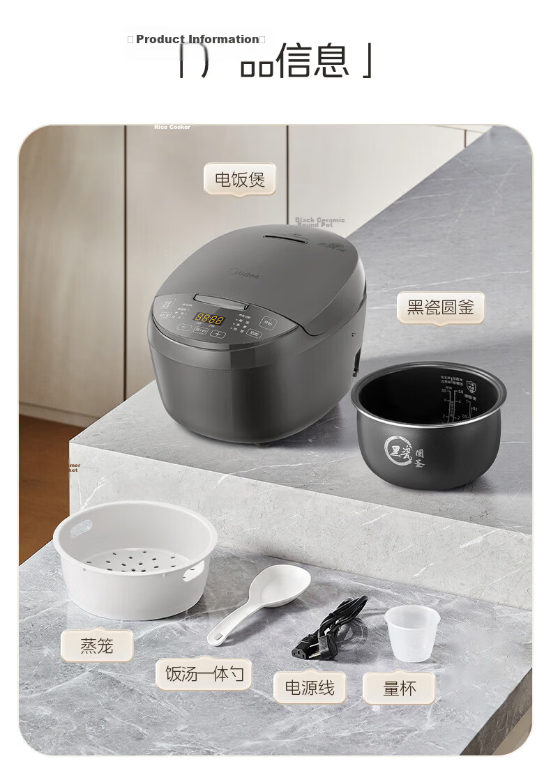 Midea Rice Cooker for 4-5 People, Home Use, 5L Large Capacity, Celadon Antibacterial Inner Pot, Sweet Fragrant Rice, Multifunctional, Micro-Pressure, Smart Reservation, MB-5A17 17