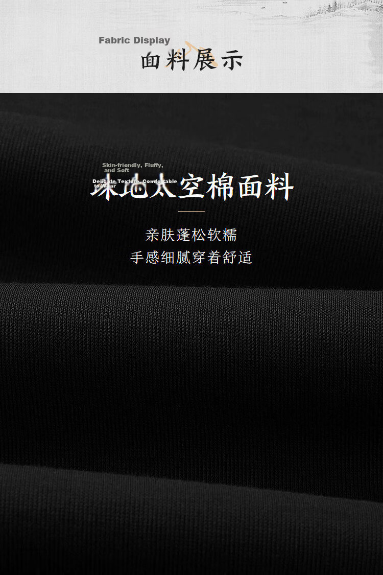 HLA Men's Autumn 25 Mountain Series Round Neck Embroidered Soft Long Sleeve Men's Sweatshirt 5
