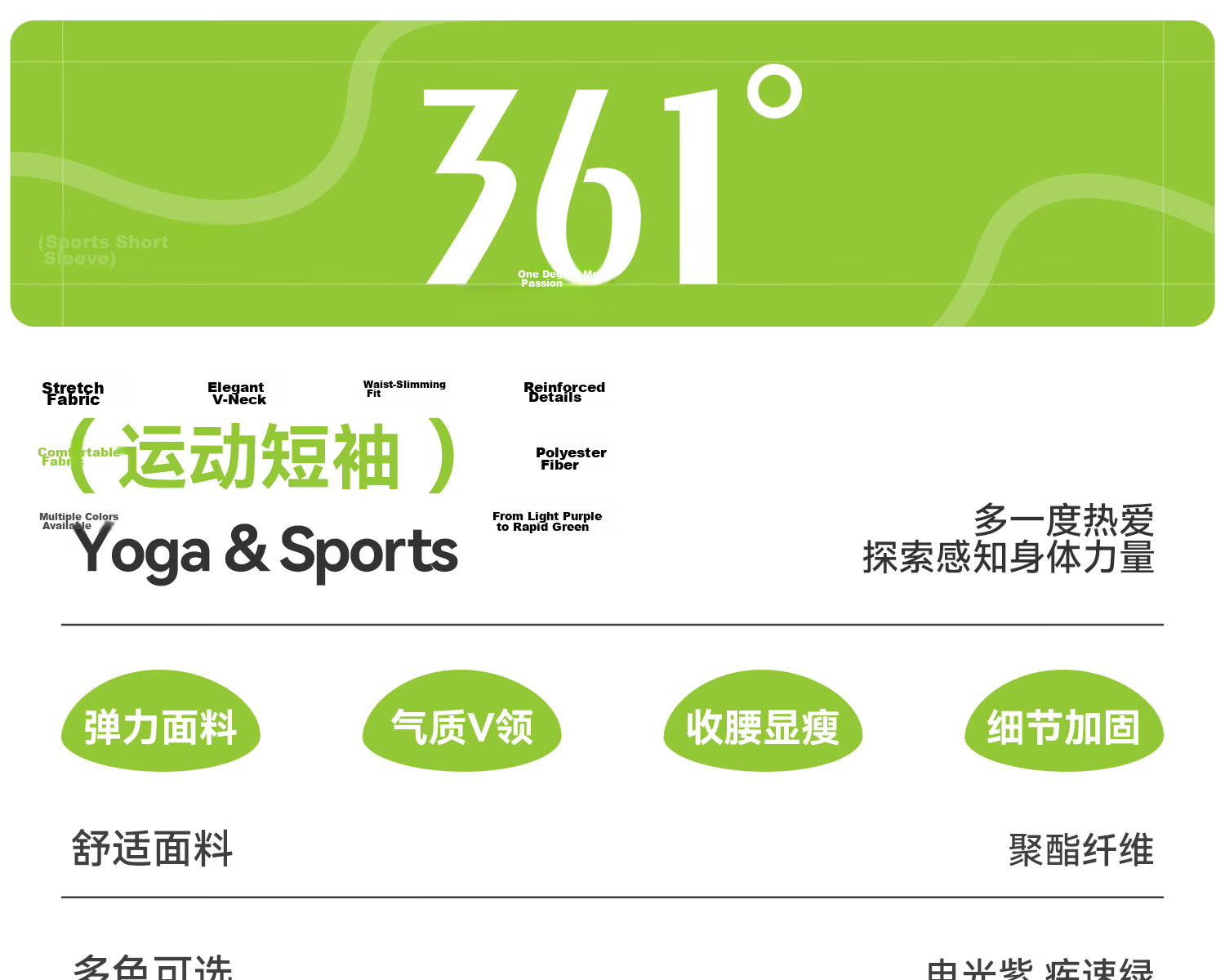 361° Sports T-Shirt Summer New Quick-Dry Running Training Loose Fit Short Sleeve Yoga Top 1